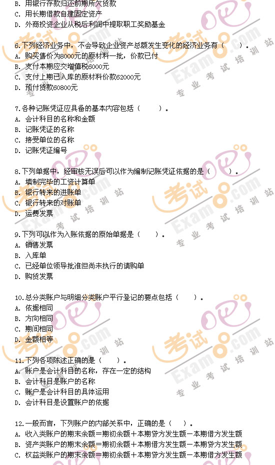 2008(hu)Ӌ(j)Q(j)(hu)Ӌ(j)(sh)(w)һ¾(x)c