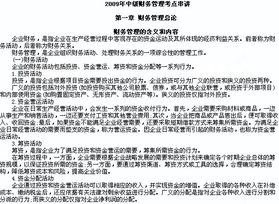 2009꡶м(j)ؔ(ci)(w)c(din)v1