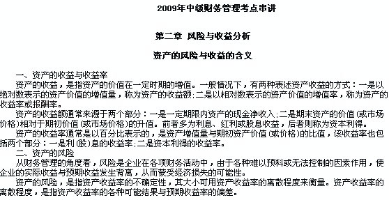 2009꡶мؔչcv2