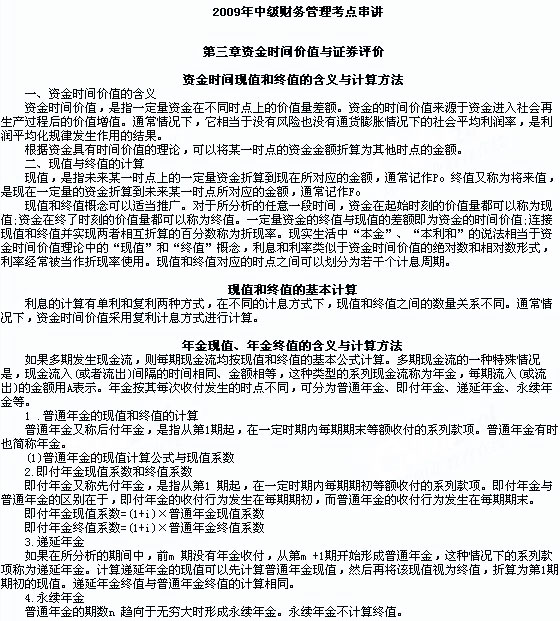2009꡶мؔ(ci)(w)c(din)v3