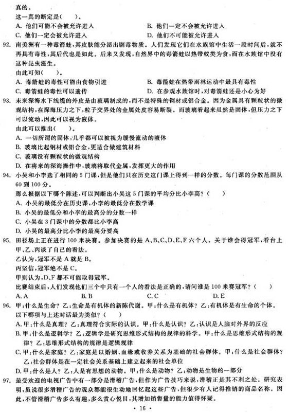 2010깫(w)TԇМyxģMԇ}(4)