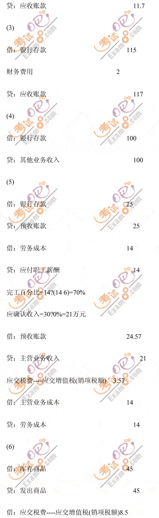 2010(hu)Ӌ(j)Qм(j)(hu)Ӌ(j)(sh)(w)A(y)(x)(x)}