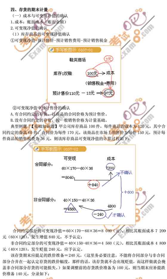 2010Ӌ(j)QԇӋ(j)(sh)(w)(qing)vx1.5