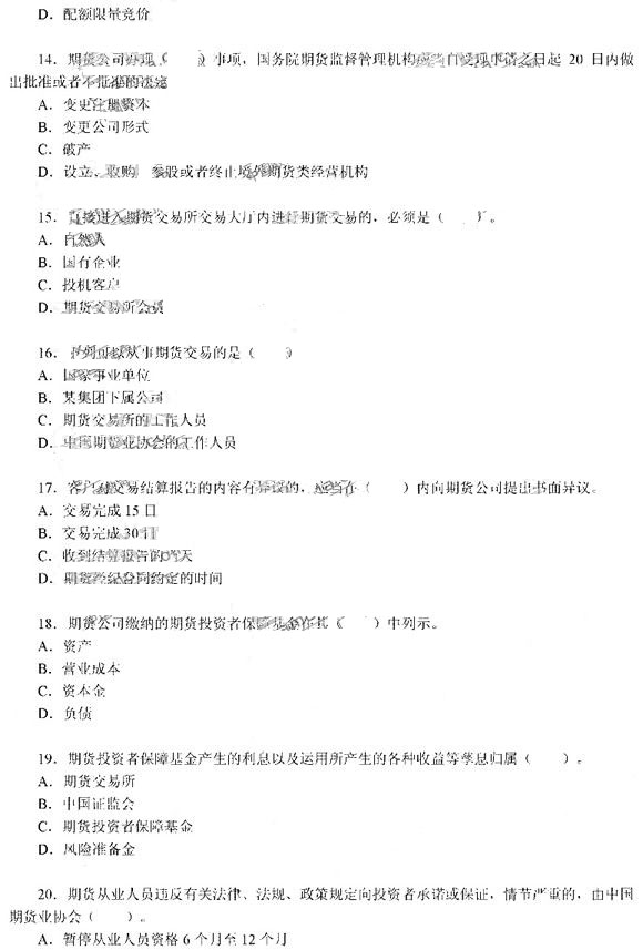 20096؛ĘIYԇɷҎ}(2)