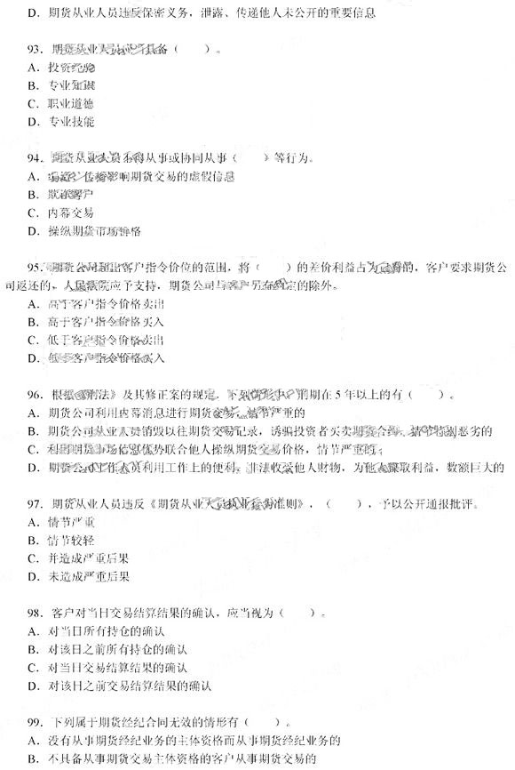 20096؛ĘIYԇɷҎ}(8)