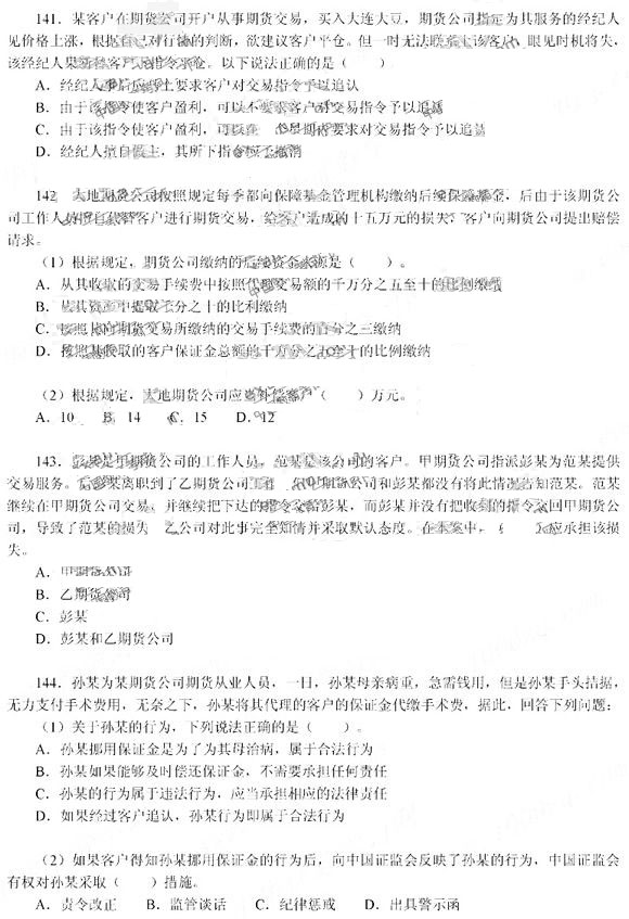 20096؛ĘIYԇɷҎ}(11)