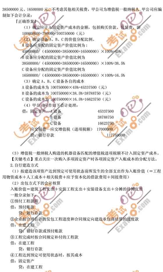 2010(hu)Ӌ(j)Qԇ(j)(hu)Ӌ(j)(sh)(w)(qing)vx