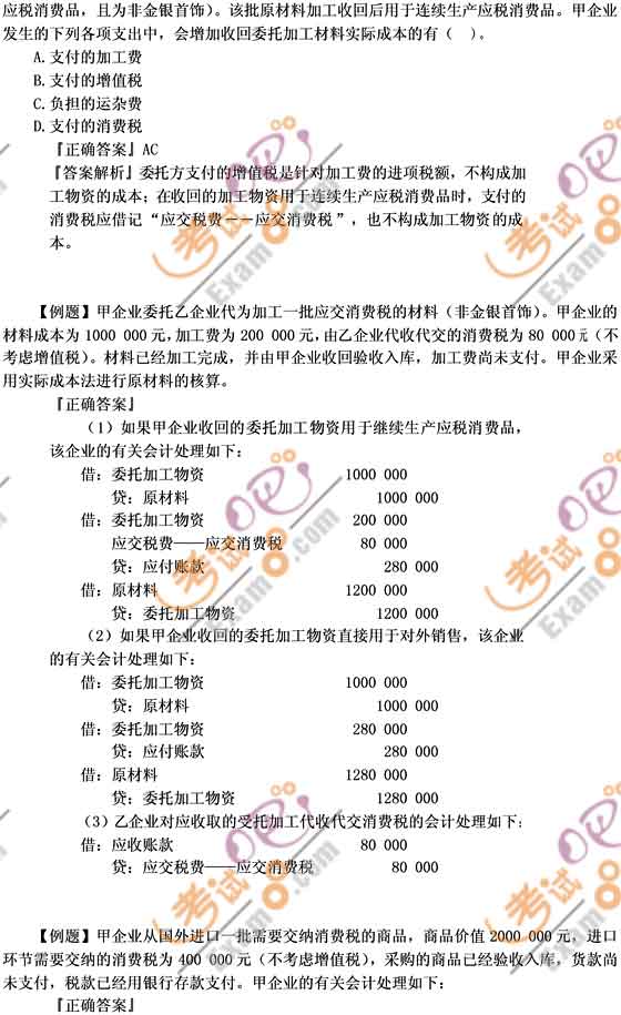 2010(hu)Ӌ(j)Qԇ(j)(hu)Ӌ(j)(sh)(w)(qing)vx