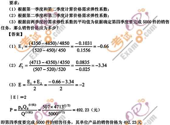 2010м(j)(hu)Ӌ(j)Q(chng)м(j)ؔ(ci)(w)(zhun)}vx(8)