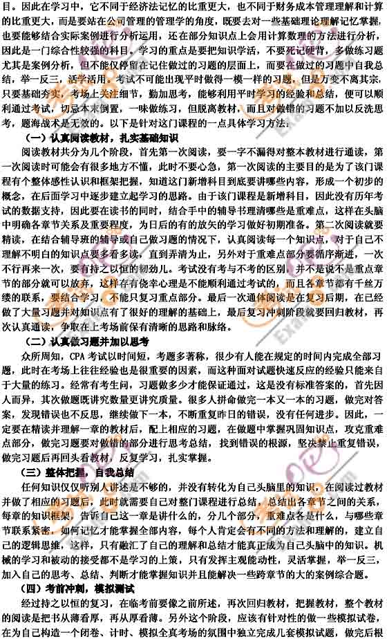 2010ע(c)(hu)Ӌ(j)˾(zhn)cL(fng)U(xin)vx(1)