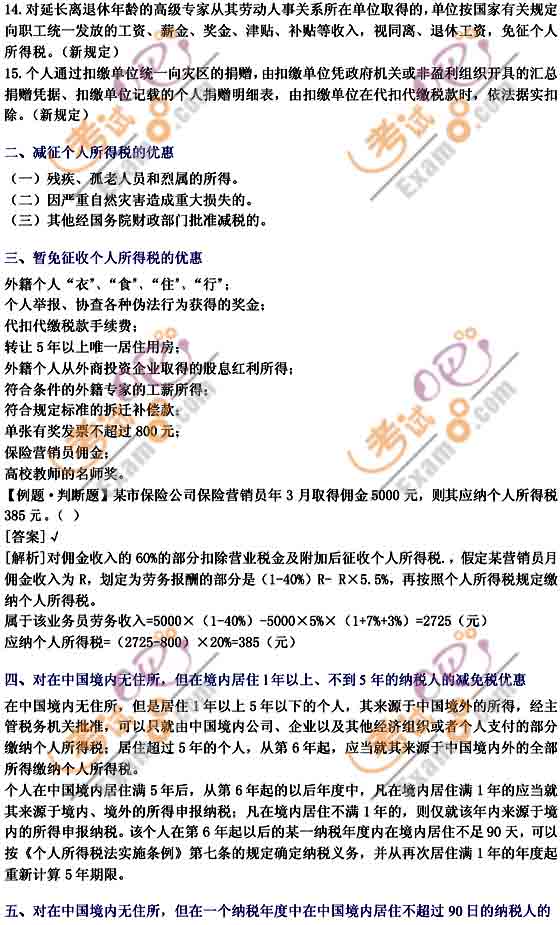 2010עԕӋ(j)ԇo(do)A(y)(x)vx(22)