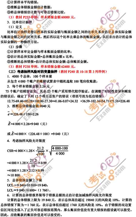 2010עԕӋ(j)ԇӋ(j)o(do)A(y)(x)vx(16)