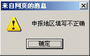 ʡ2010؍ƸWψָ