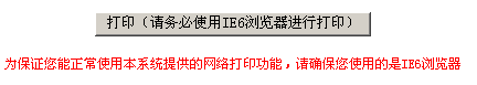 ʡ2010؍ƸWψָ