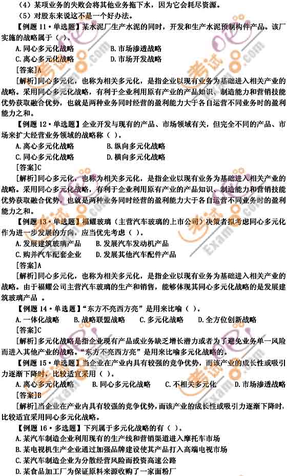 2010עԕӋ˾cLUvx(5)