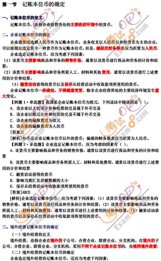 2010ע(c)(hu)Ӌ(j)ԇ(hu)Ӌ(j)o(do)A(y)(x)vx(34)