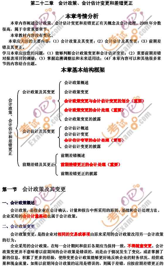2010ע(c)(hu)Ӌ(j)ԇ(hu)Ӌ(j)o(do)A(y)(x)vx(37)