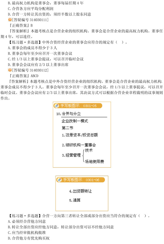 2010ע(c)(hu)Ӌ(j)ԇ(jng)(j)(x)}vx(3)