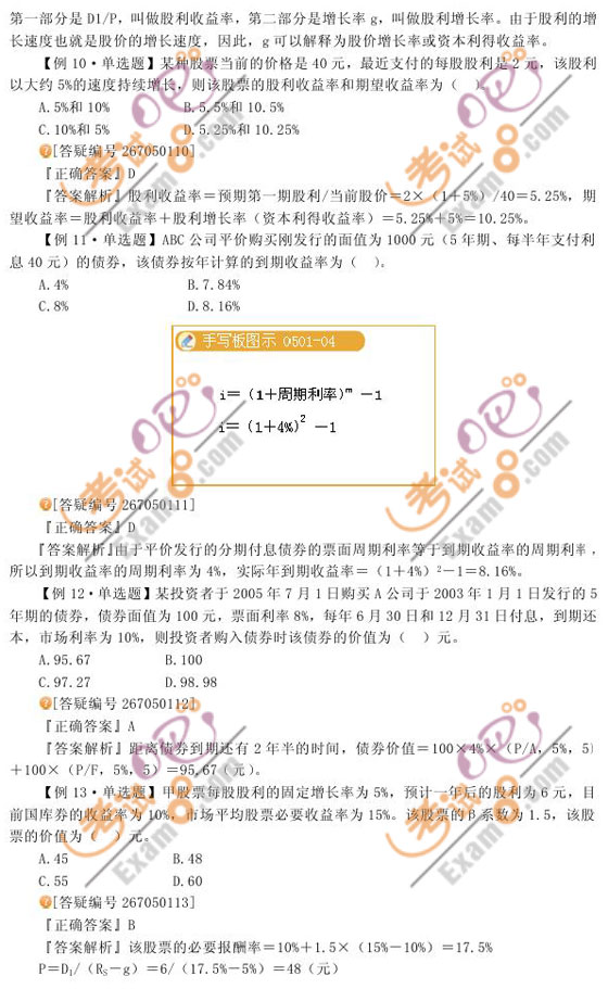 2010עԕ(hu)Ӌ(j)ؔ(ci)(w)ɱ(x)}vx(5)