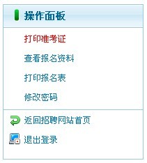 2010꼪؍̎ʿCӡ(ӡE)