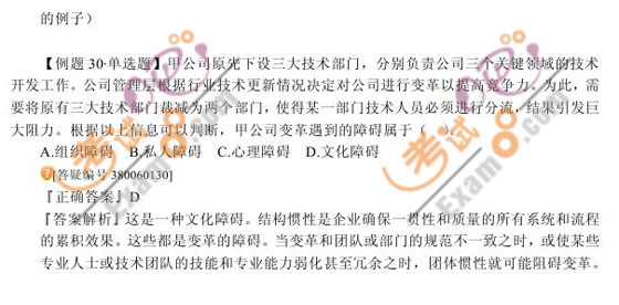 2010ע˾(zhn)cLU}vx(6)