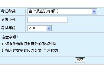 2010㽭ҦӋQԇɿԃ_ʼ