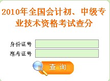 2010KKݕ(hu)Ӌ(j)Qԇɿԃ