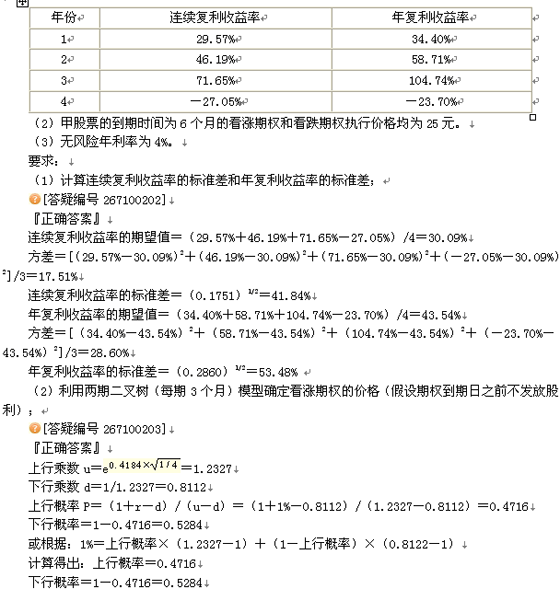 2010עԕӋؔճɱ}vx(10)