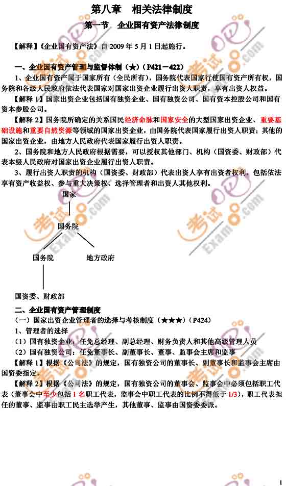 2011м(j)(hu)Ӌ(j)Qм(j)(jng)(j)A(y)(x)vx