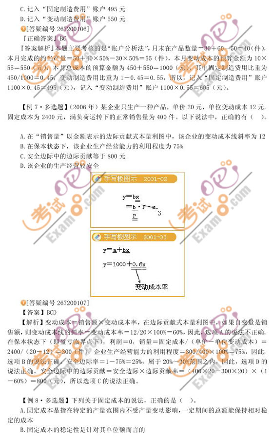 2010עԕ(hu)Ӌ(j)ؔ(ci)(w)ɱ(x)}vx(20)