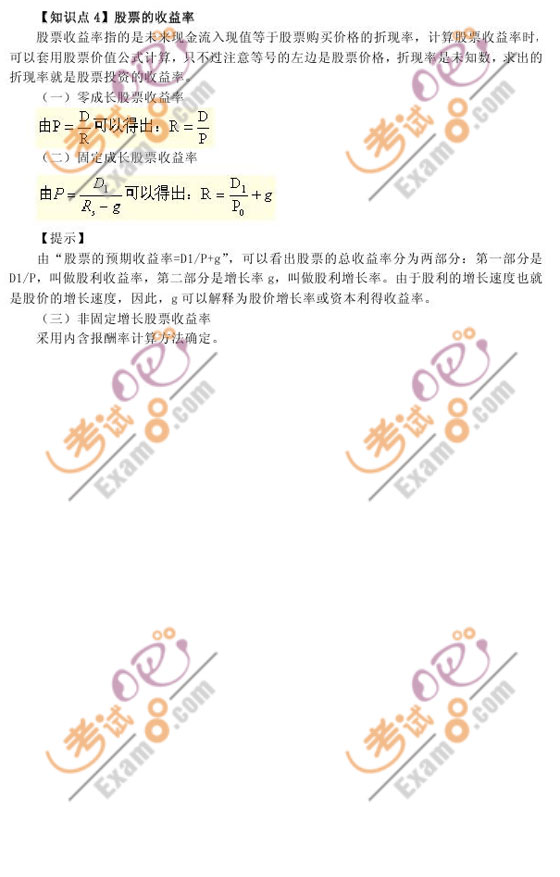 2010עԕӋ(j)ؔ(ci)(w)ɱ_̴v(5)
