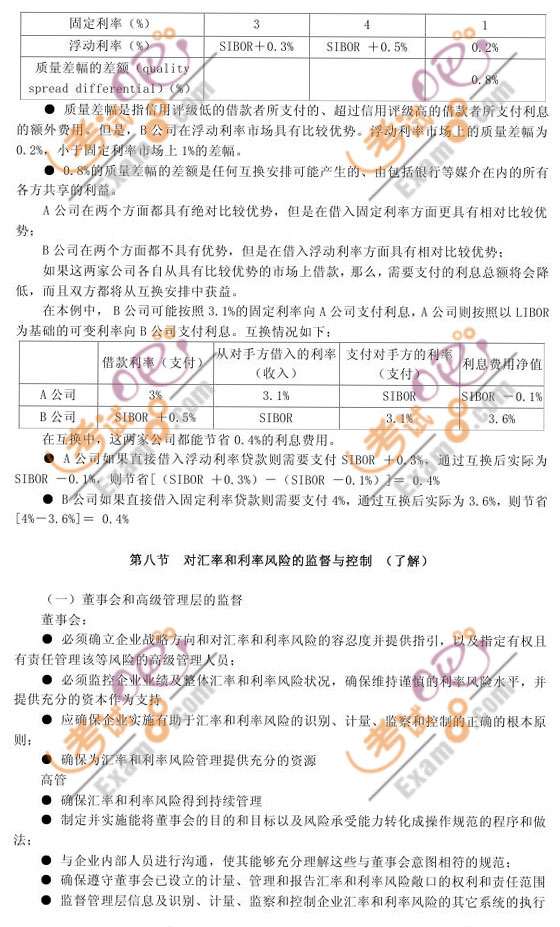 2010ע(c)(hu)Ӌ(j)(zhn)cL(fng)U(xin)_̴v(12)