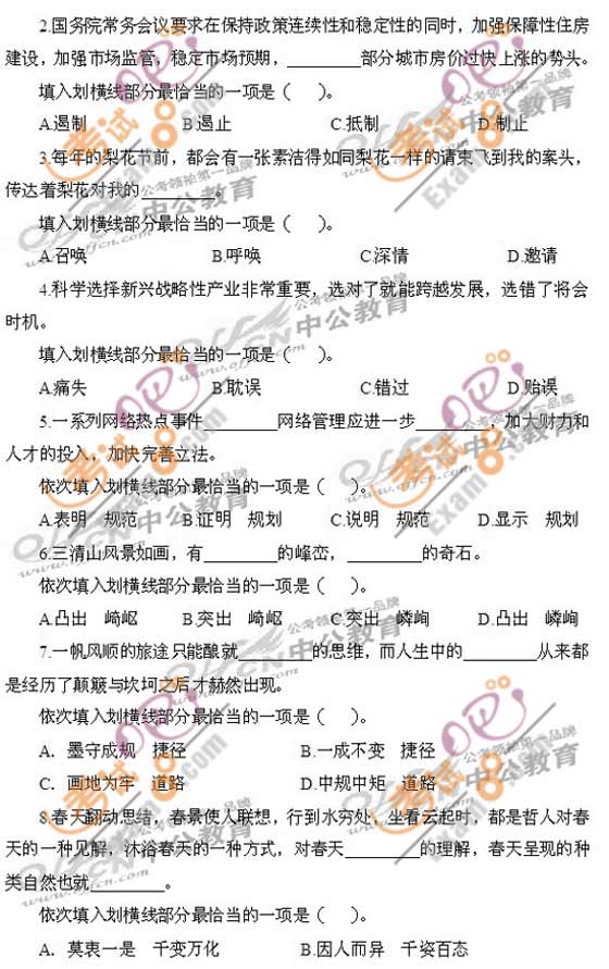 2010918չ(w)T(lin)МyA(y)yԇ