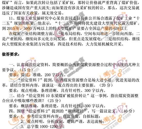 2010918չՆTՓ}()