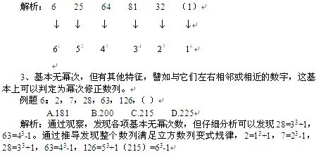 2011(gu)ҹ(w)TМy(c)(sh)}}