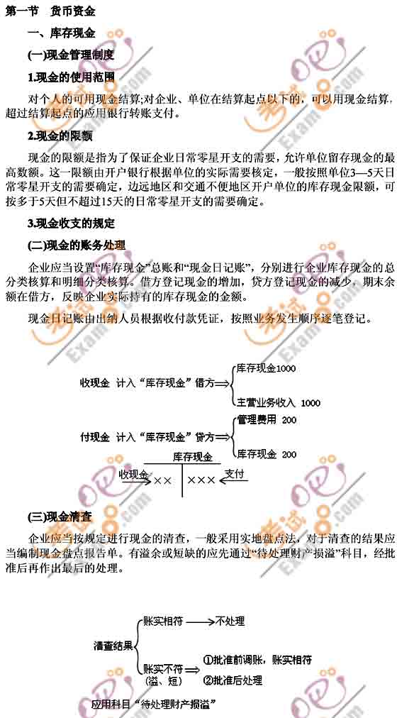 2011(hu)Ӌ(j)Q(chng)(j)(hu)Ӌ(j)(sh)(w)A(ch)vx(1)