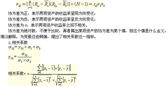 2011年注會考試《財務(wù)成本管理》預(yù)習(xí)講義(19)