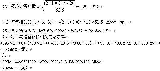 2011עԕӋؔճɱn}(15)