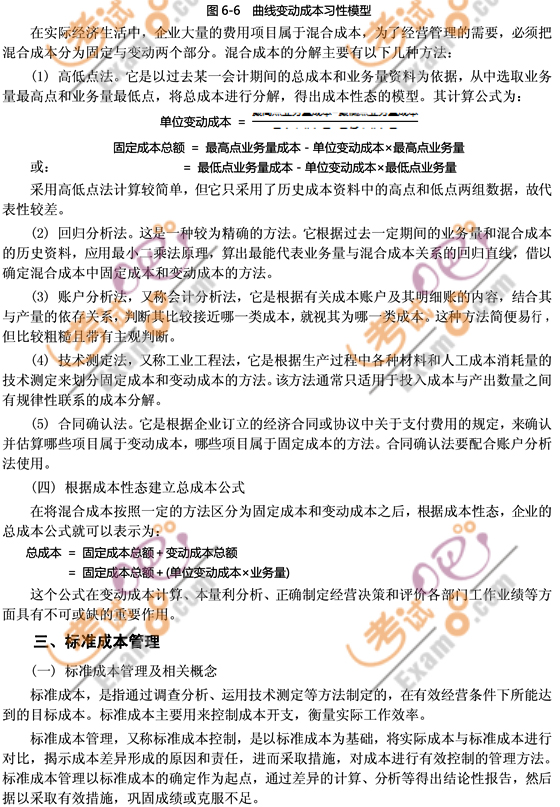 2011(hu)Ӌ(j)Qм(j)ؔ(ci)(w)(qing)o(do)(26)