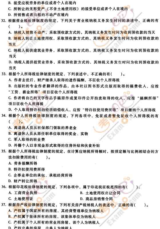 2011(hu)Ӌ(j)Q(j)(jng)(j)A(ch)KOA(y)yԇ}(3)