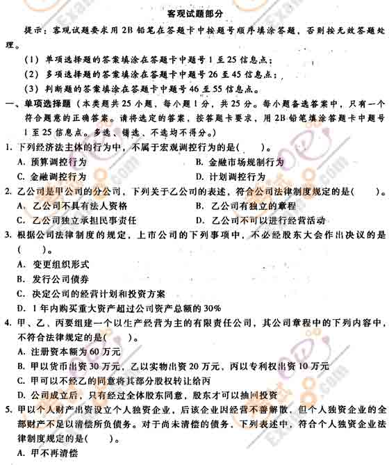 2011м(j)(hu)Ӌ(j)Qм(j)(jng)(j)KOA(y)yԇ}(4)