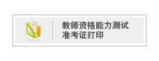 2011괺̌WyԇʿCӡ