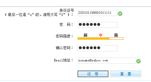2011꼪ʡ؍ƸWψָ