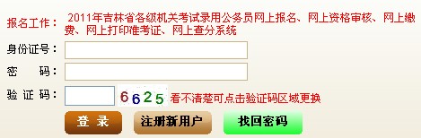 2011꼪ֹ(w)Tԇɿ(j)ԃ(xn)?ni)?>>