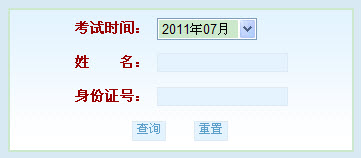 20117؛ĘIYԇɿԃ֪ͨ
