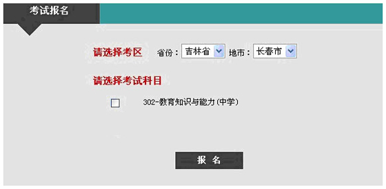 2011°㽭̎YԇWψ