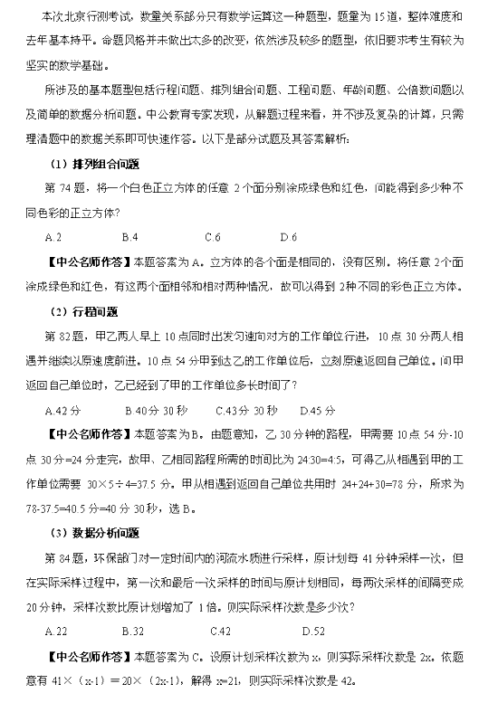 2012걱ՆTМyPϵȽx