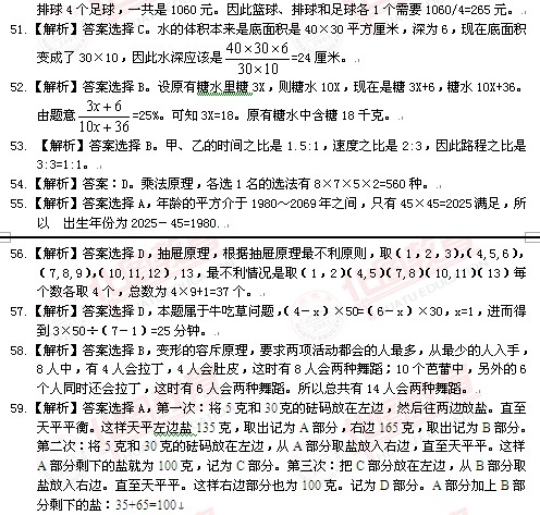 2012㽭Мy}Pϵ