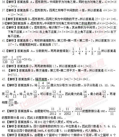 2012㽭Мy}Pϵ