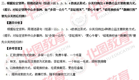 2012갲չՆTԇՓ(B)}